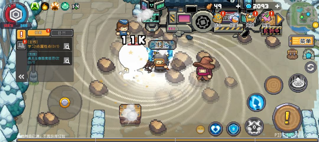 【骑士共铸】+落落+巍然战甲 1
