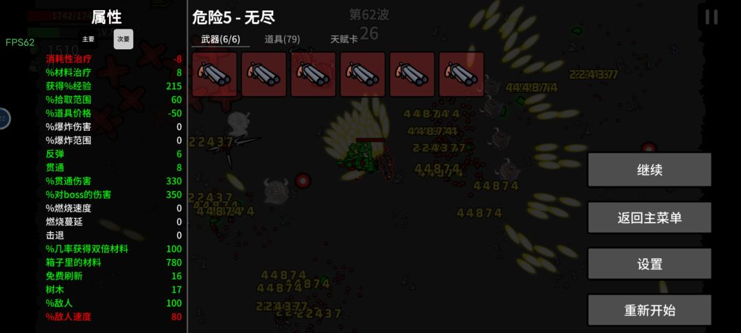 这样的企业家应该就无敌了吧 2