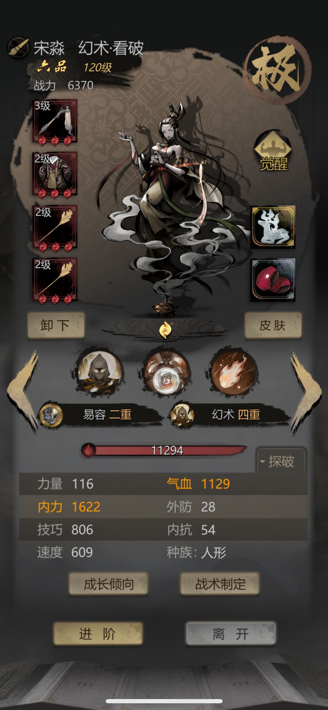 光影人求助 2