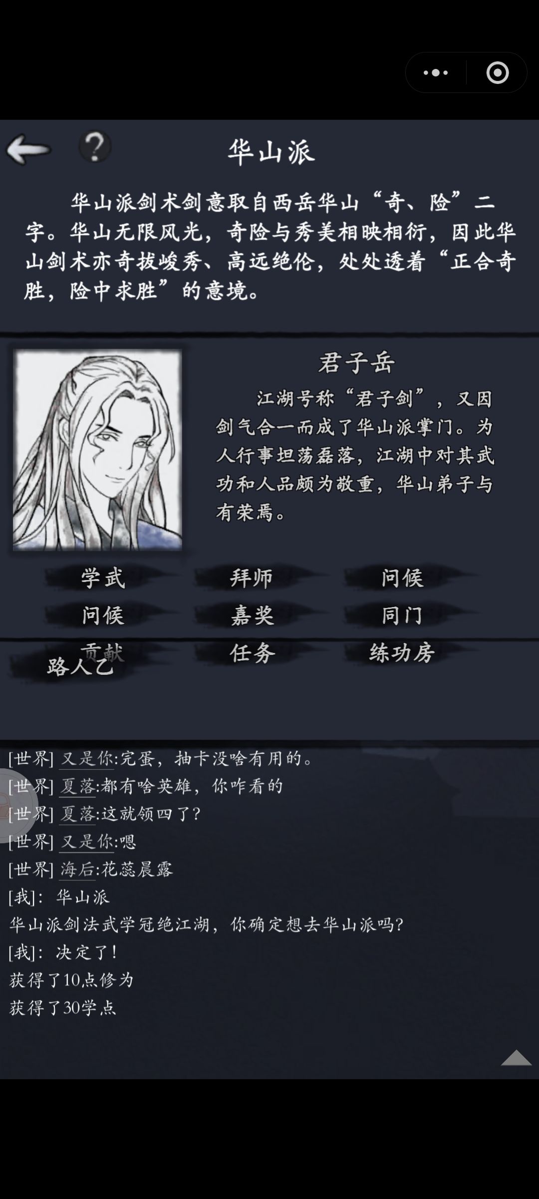 优秀的新手 1