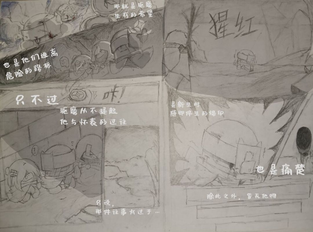 「砰砰军团.潮汐生焉」怀表 2