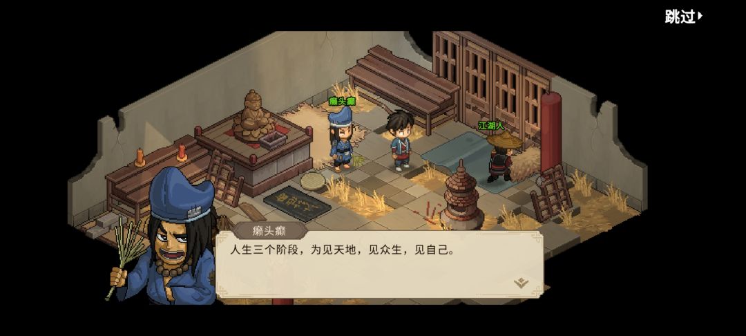 这段剧情真的牛 2