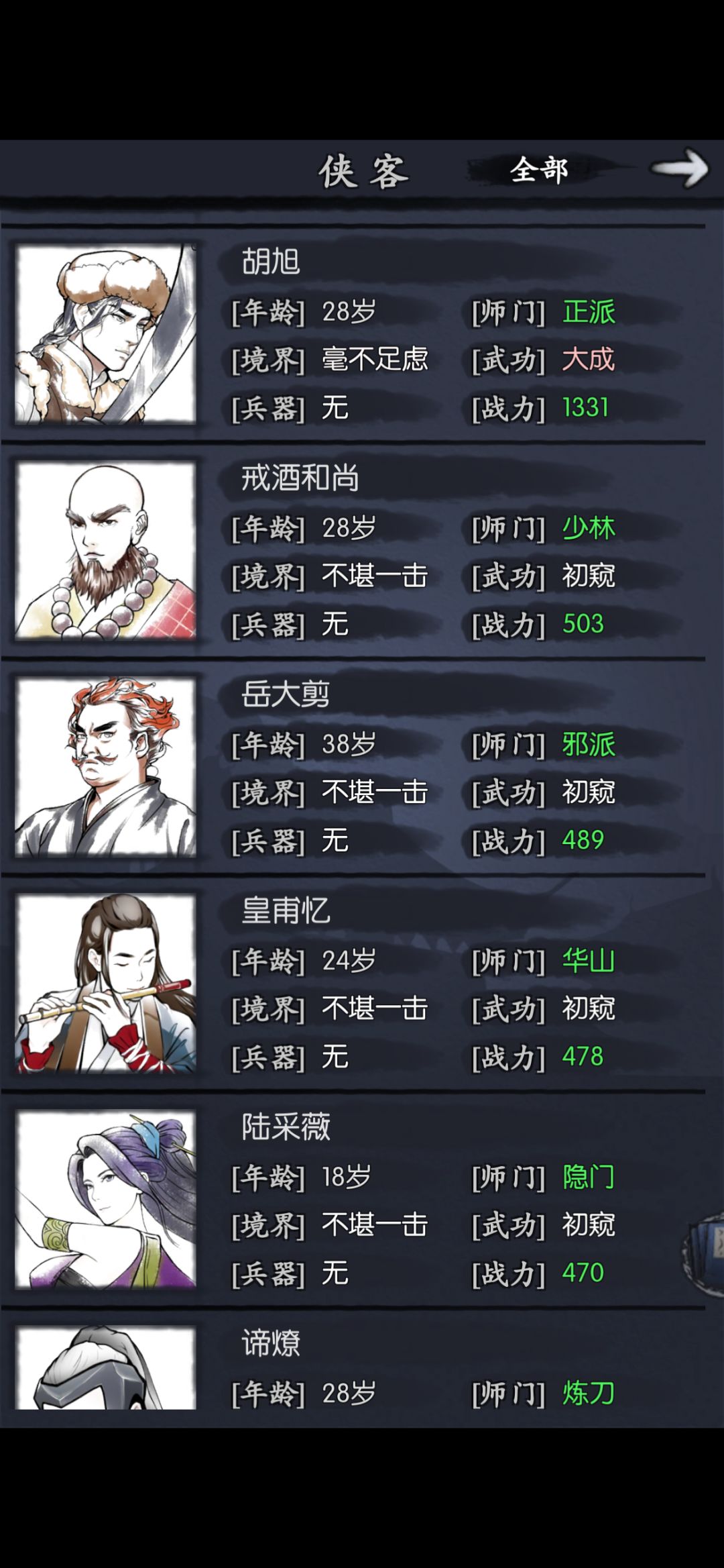 新人求问 1