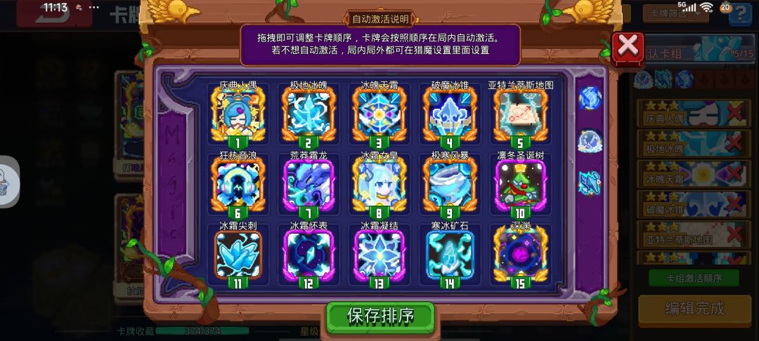 牢冰重出江湖 1