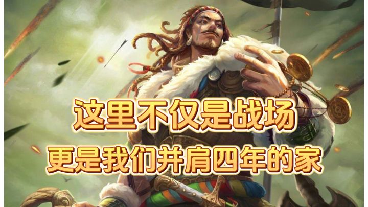 战争之轮四周年福利有多香?签到送五星,自选卡包也返场截图