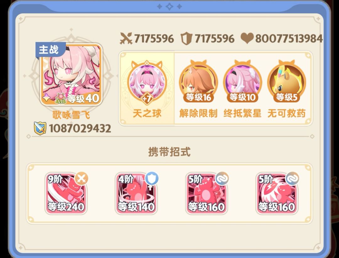 求助帖,大佬们帮忙看看问题出在哪 3