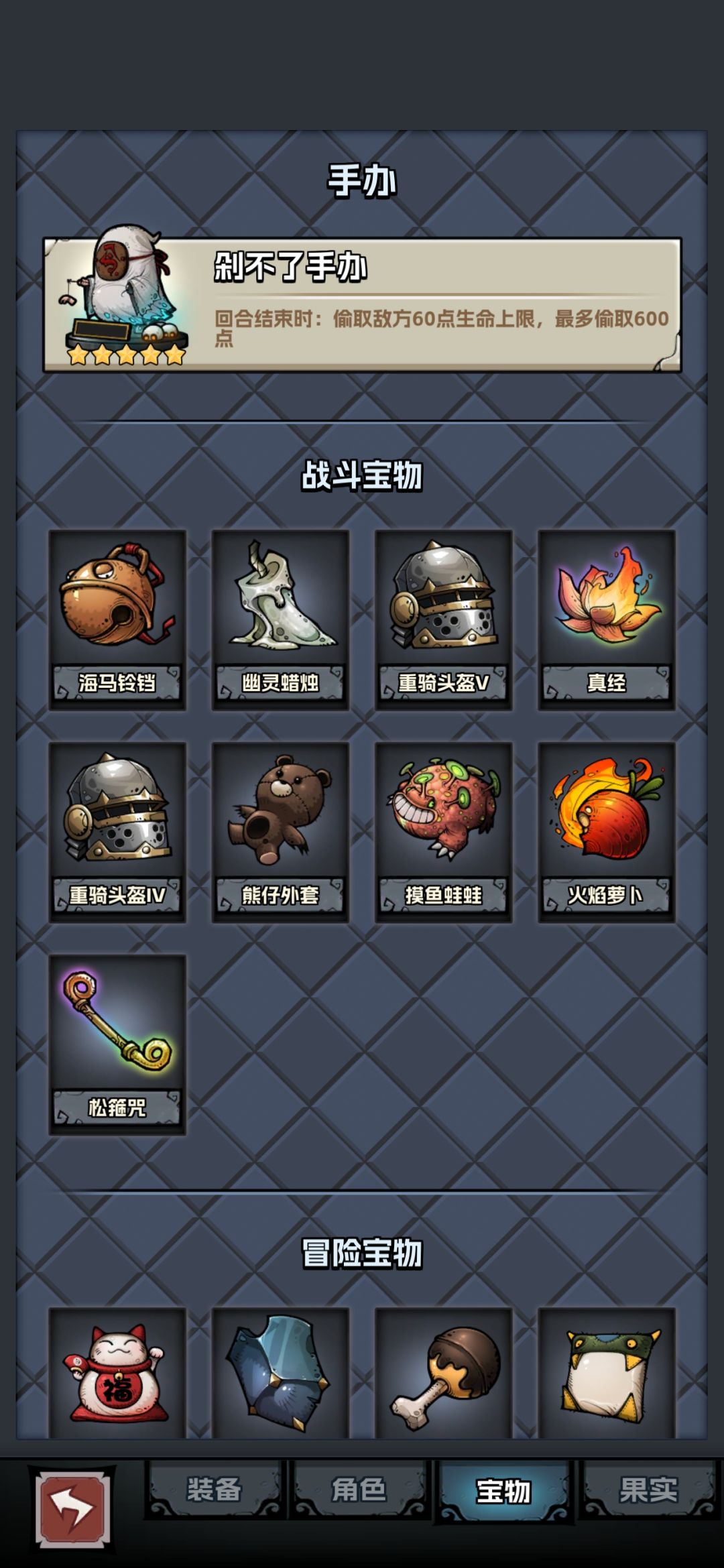 出来吧!我的暴君 2