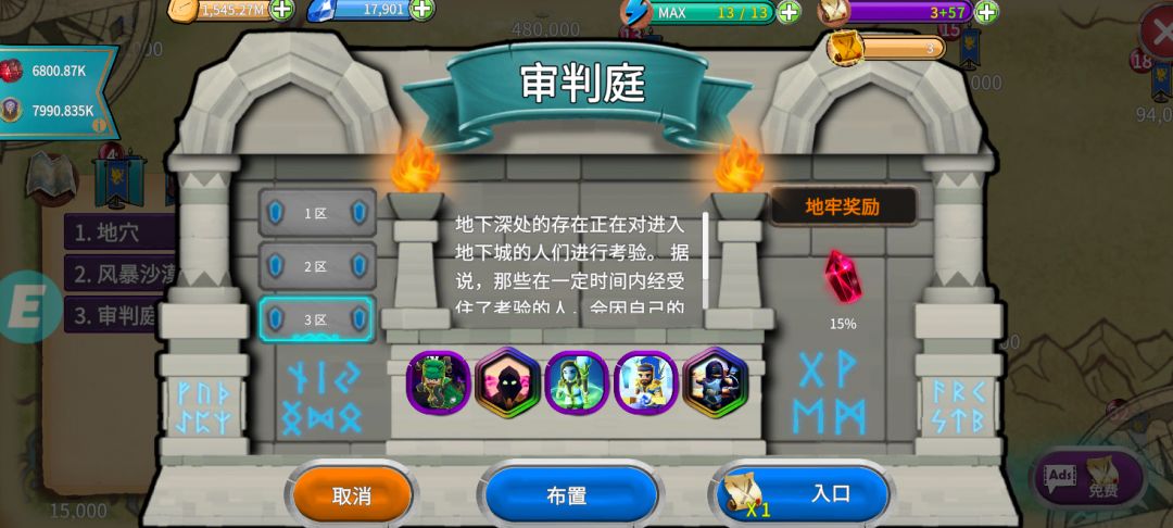 动态图片 3