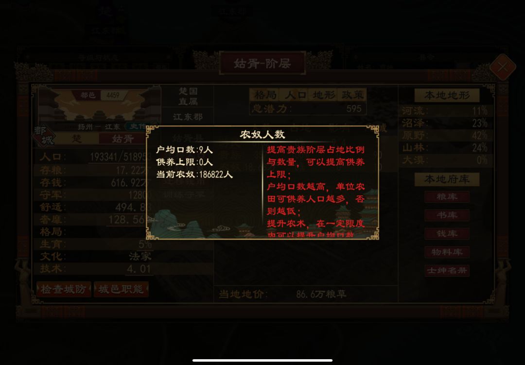 樱花飘落在你窗前~画中伊人在闺中怨~ 3