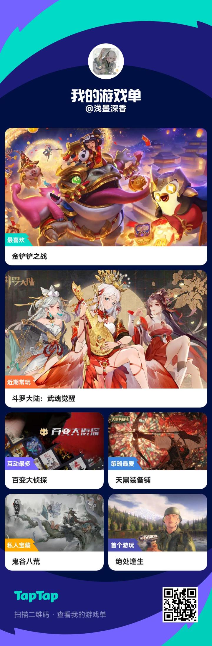 #发现好游戏截图