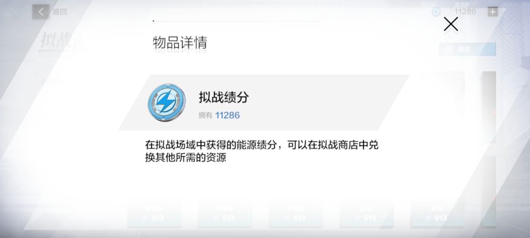 这个是个限时活动吗 3
