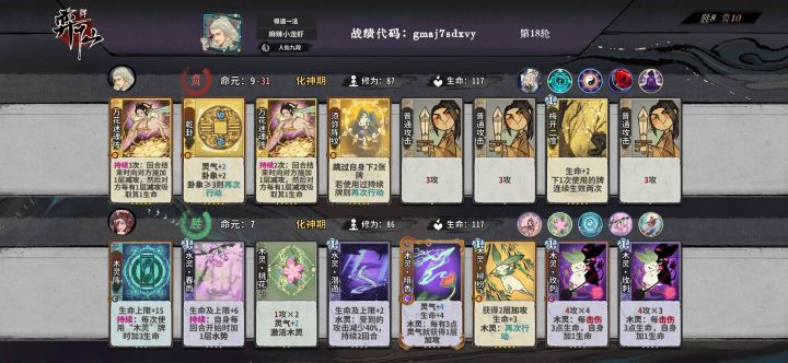 萌新又来提问，为什么吸不动?截图