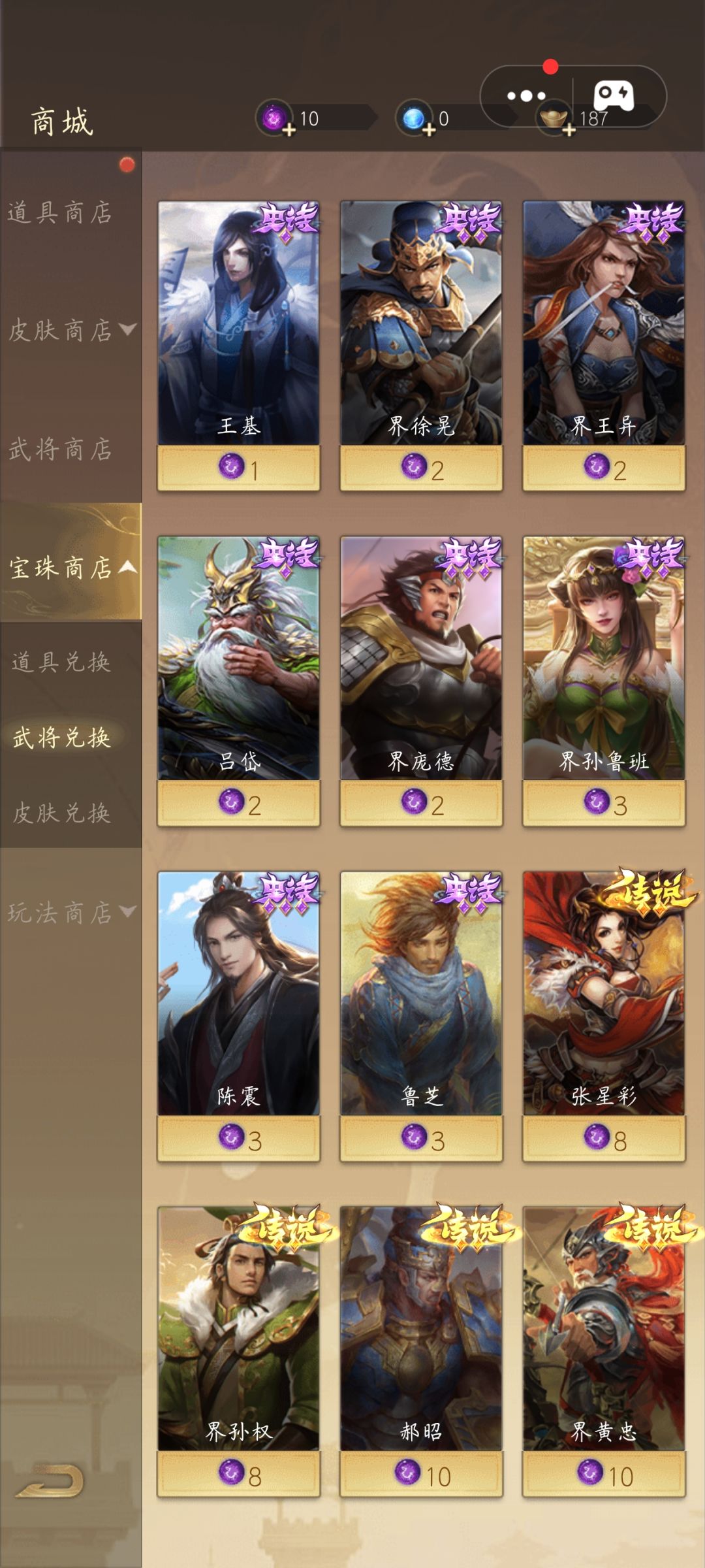 没有小杀社区,我问一下那个好用😋 1
