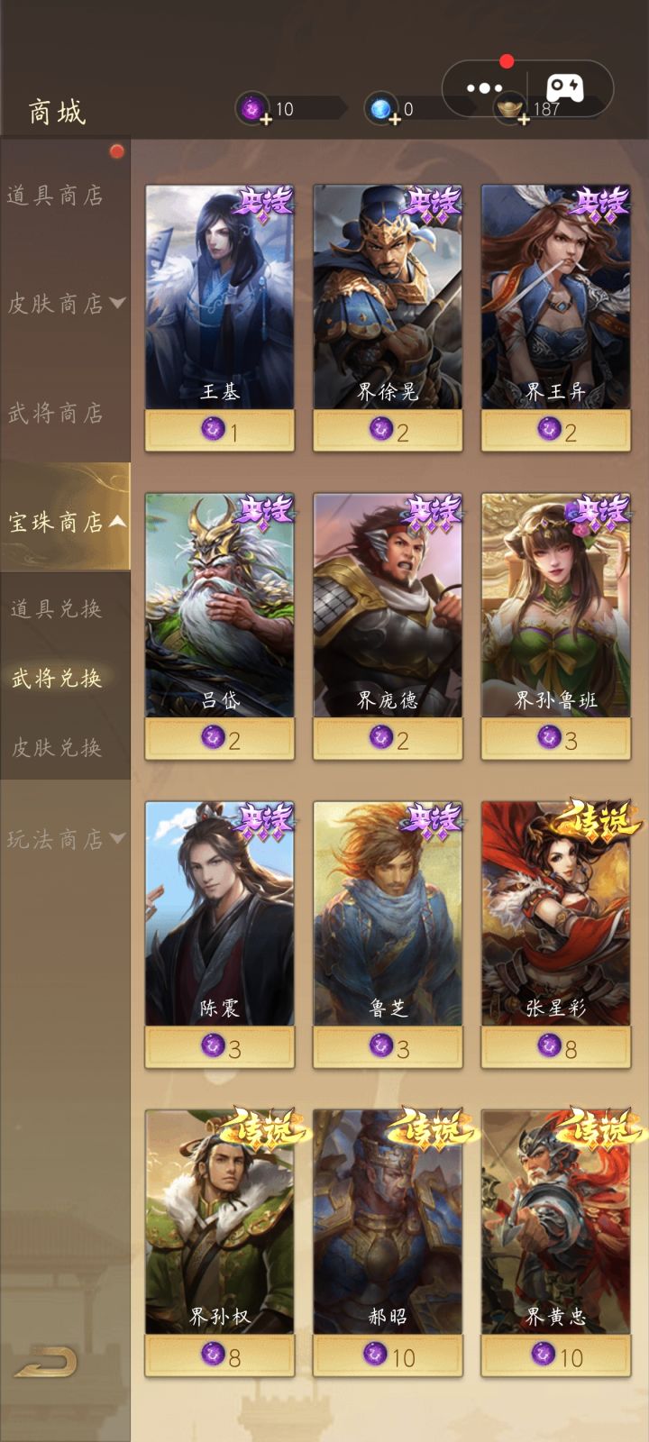 没有小杀社区,我问一下那个好用😋截图