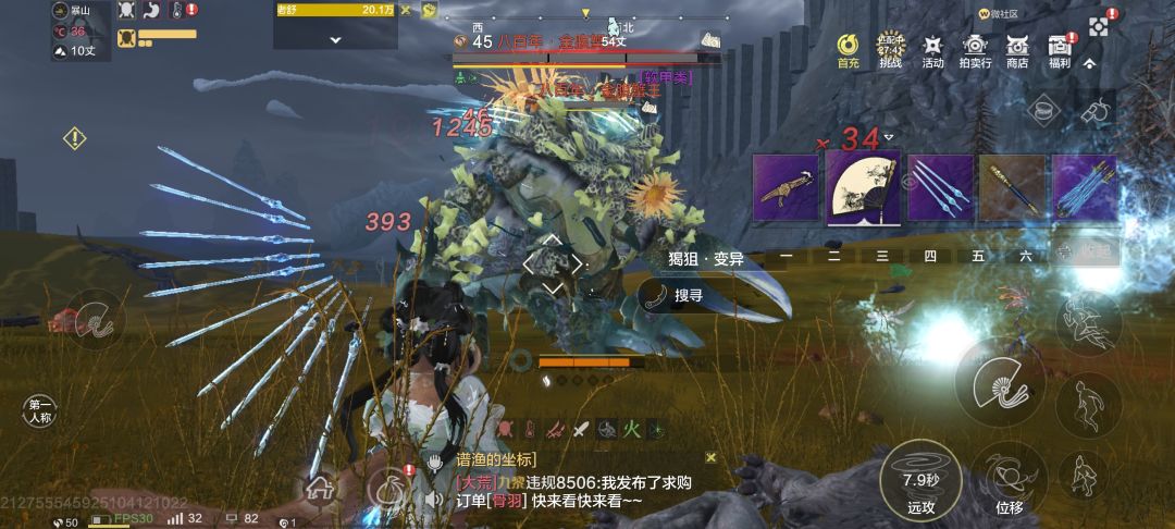 灰色血条是怎么回事 1