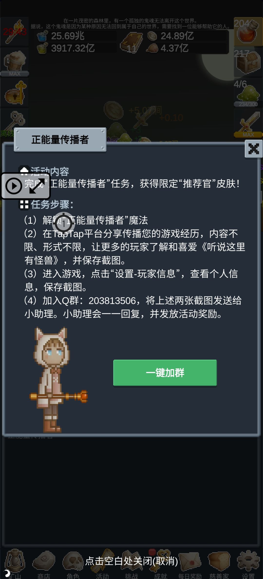 我觉得还行 1