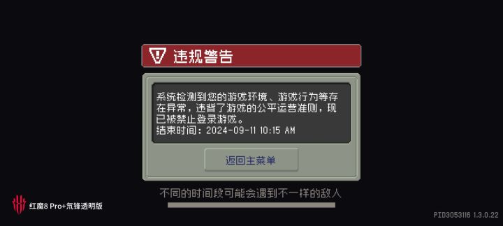 我啥也下载没开啥情况?截图