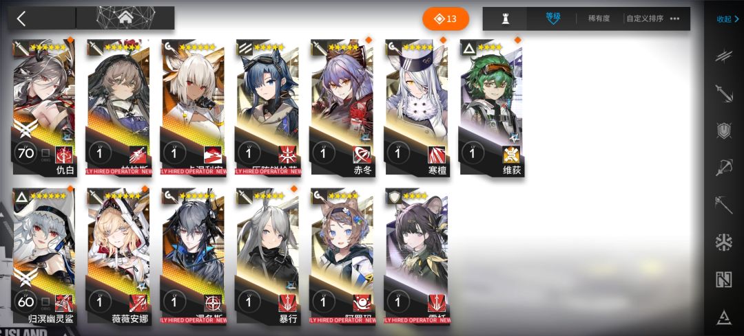 完了 2
