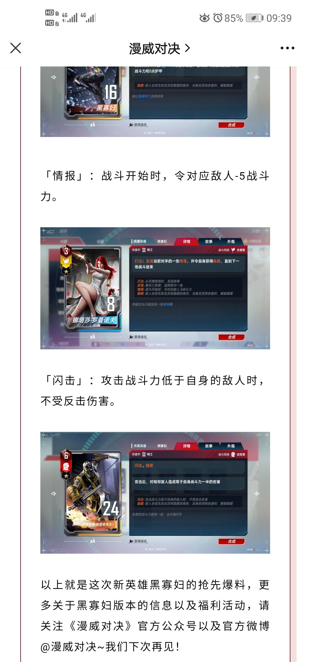 动态图片 4