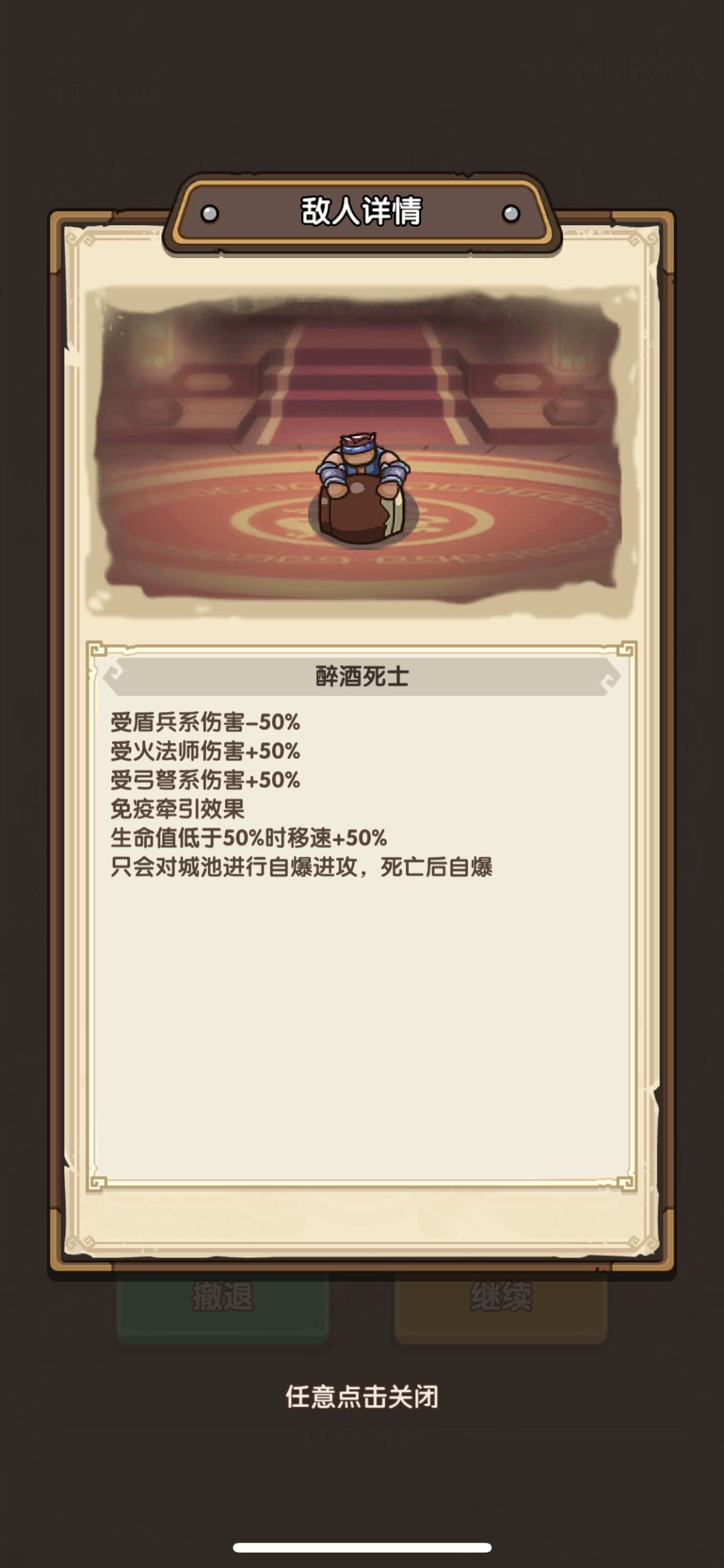 动态图片 4