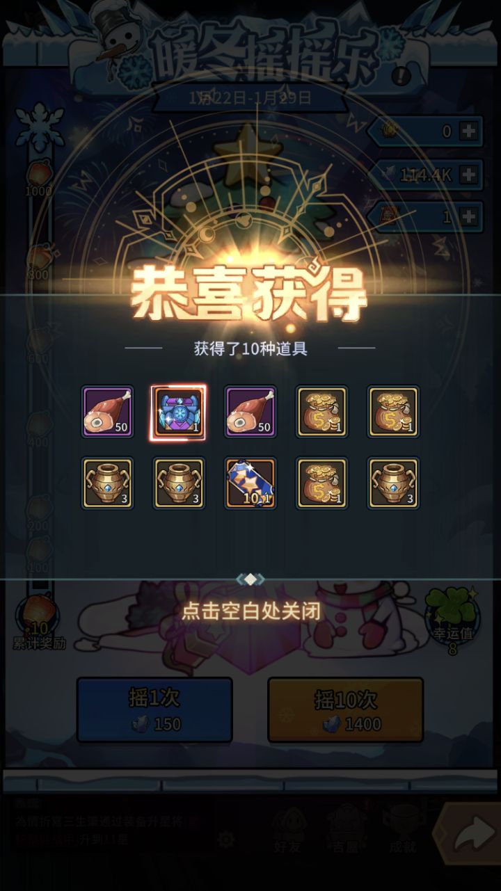 头一次啊截图