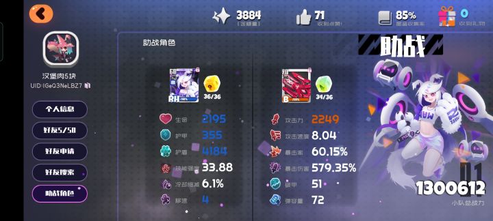 WJCxbVji5Z7
【ID:36155324 难观】
怎么找到以前的号阿，找不到号了截图