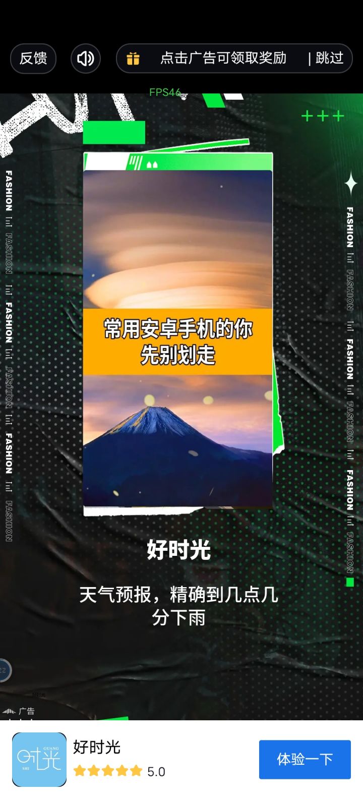 恶心！截图