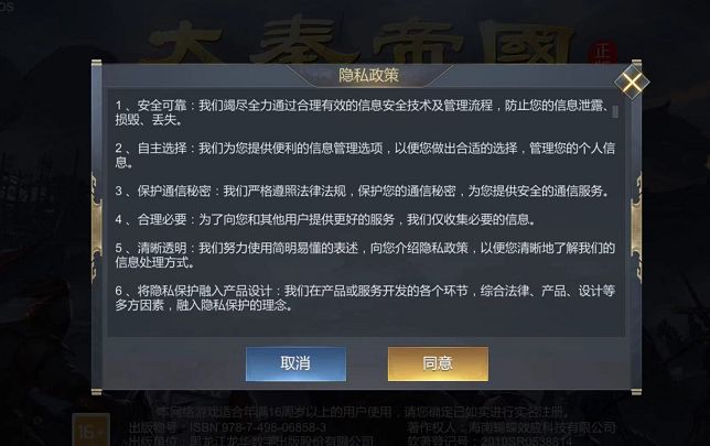唉，大家自己看吧截图