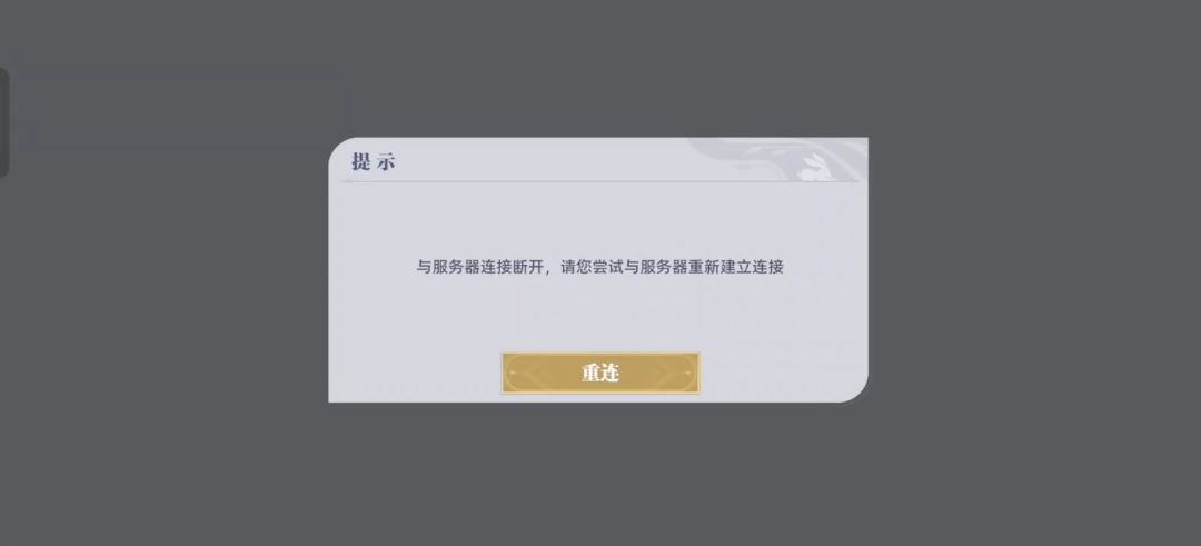 这都能可给整崩了? 2