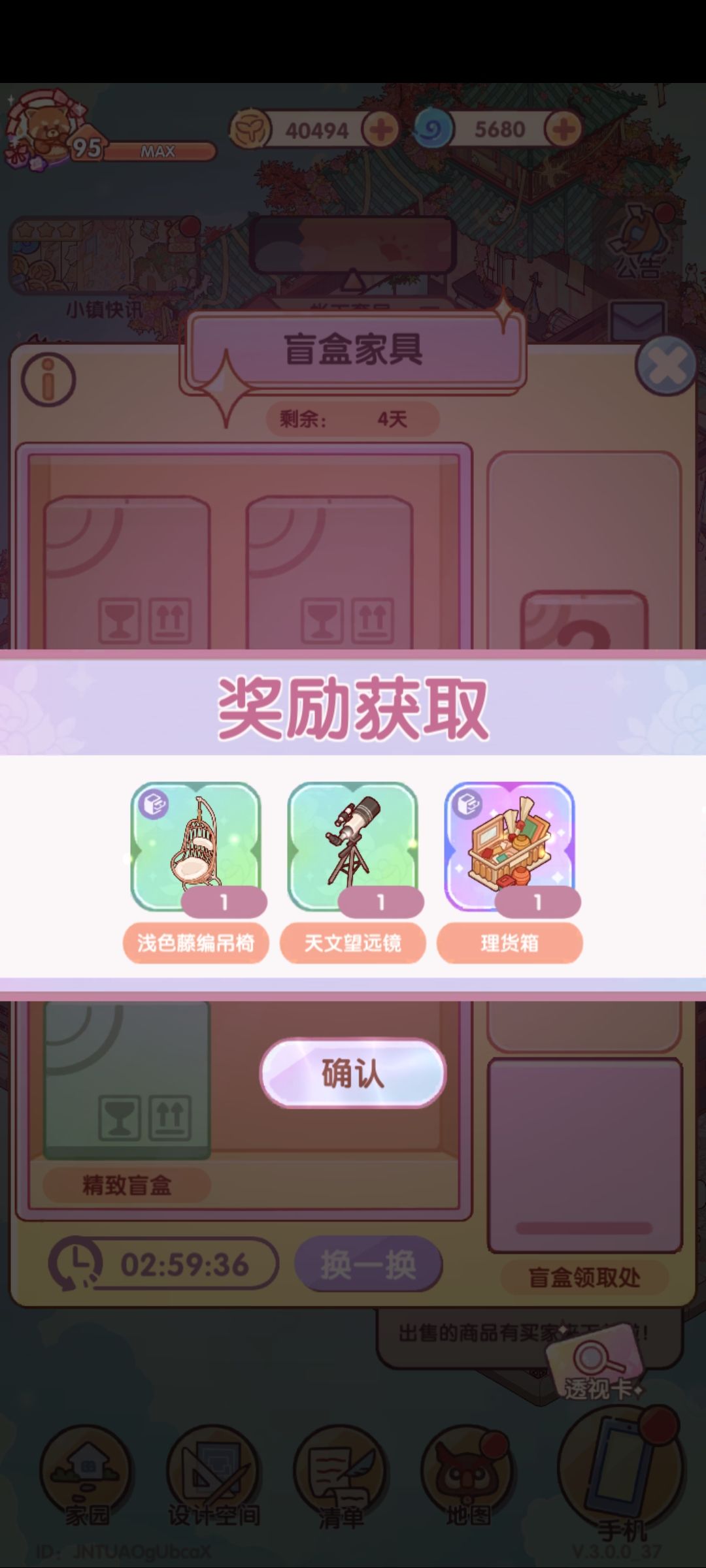 终于放了点好东西了 5