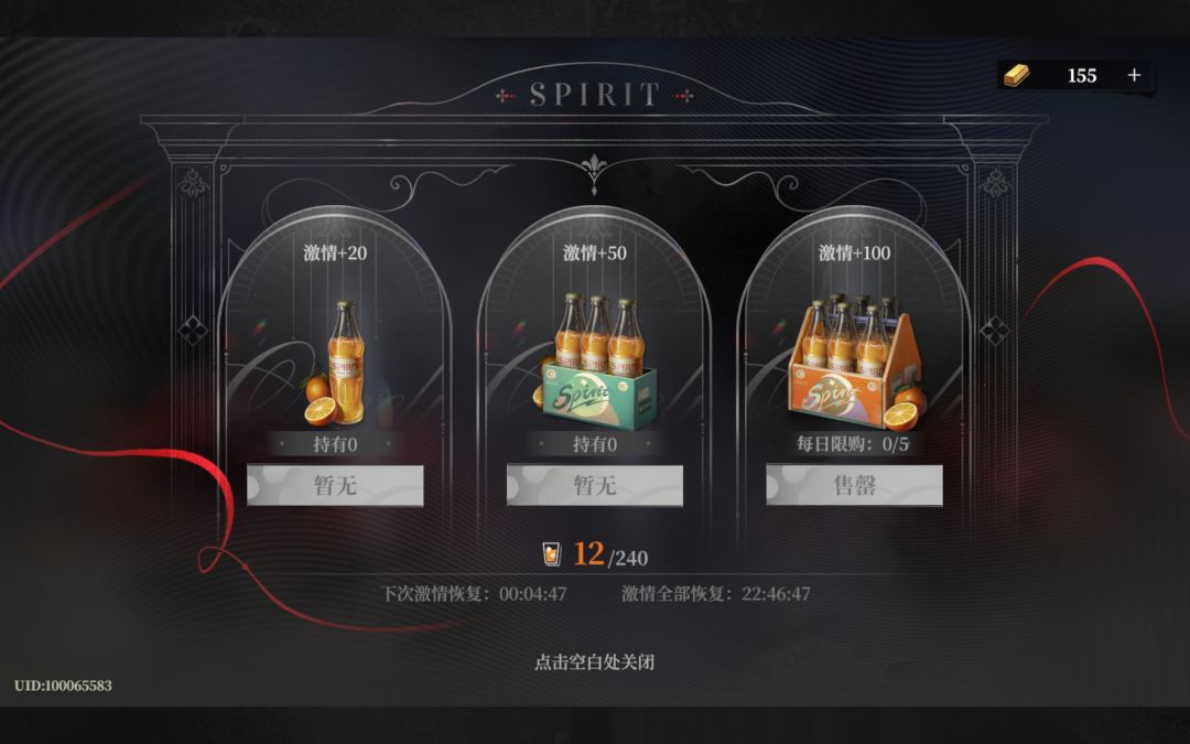 没啥好说的真想退游 1