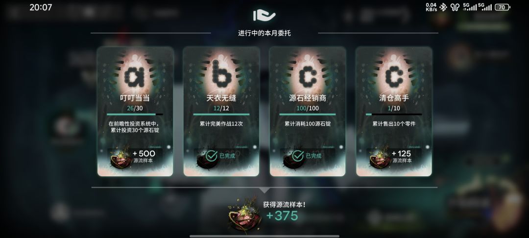 n0以过,我要术特启动了 2