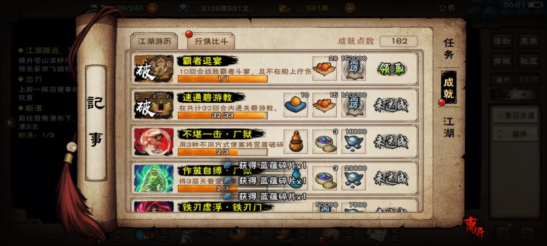 累呀 2