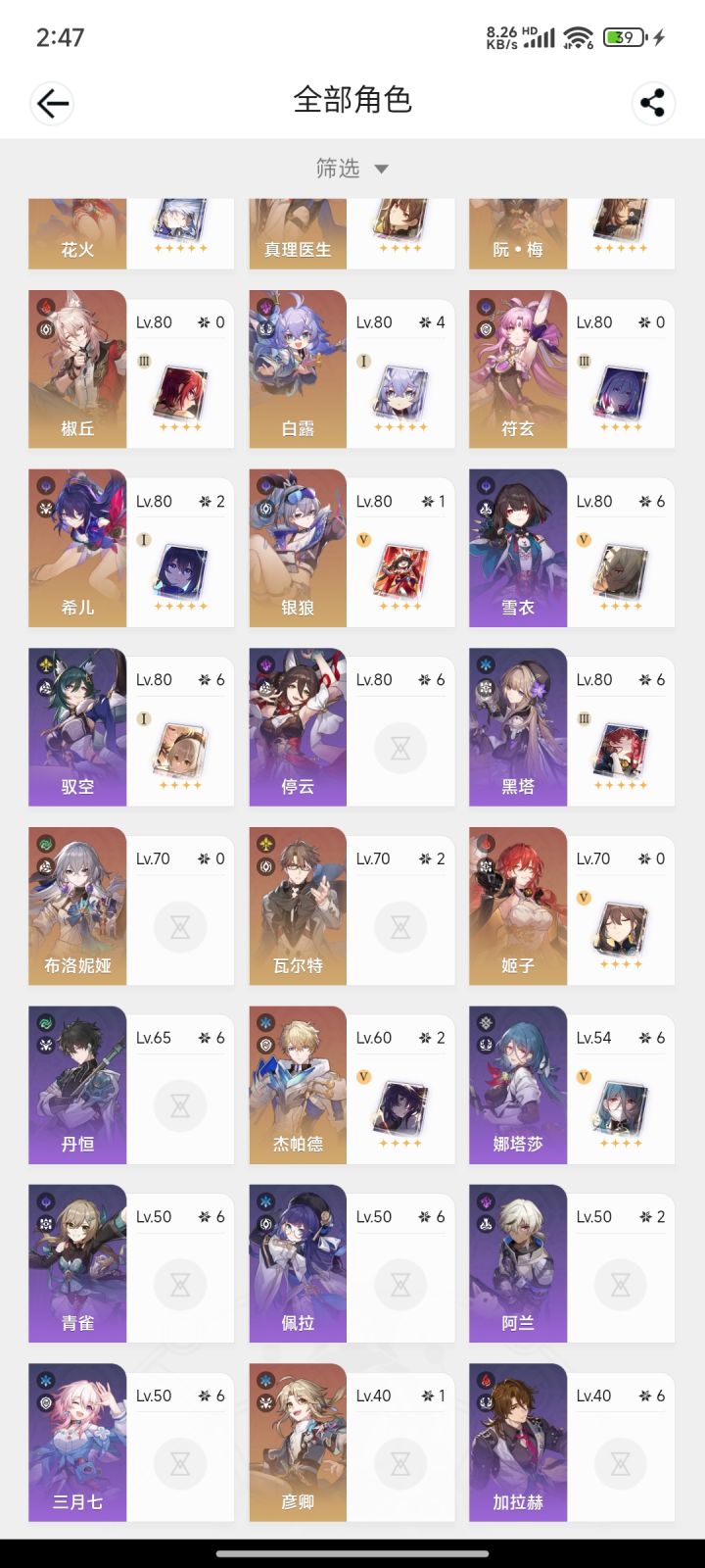 量子破舰回归截图