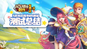 5月iOS测试报告——我们都测了啥？