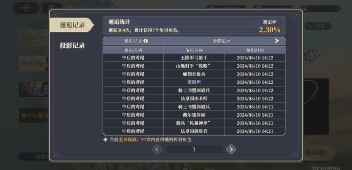 是莉拉的狗吧截图