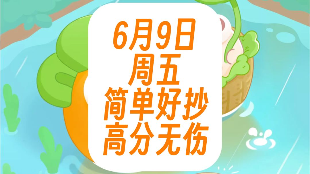 video-3498806