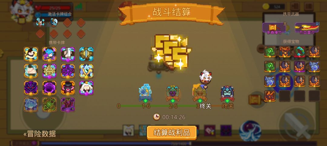 打卡!我的猎魔之路! 1