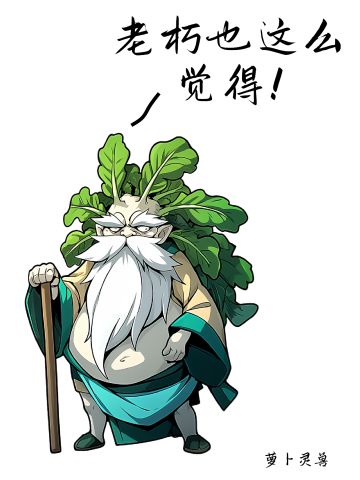 制作人心里话|《亘古垂钓》为何如此设计？