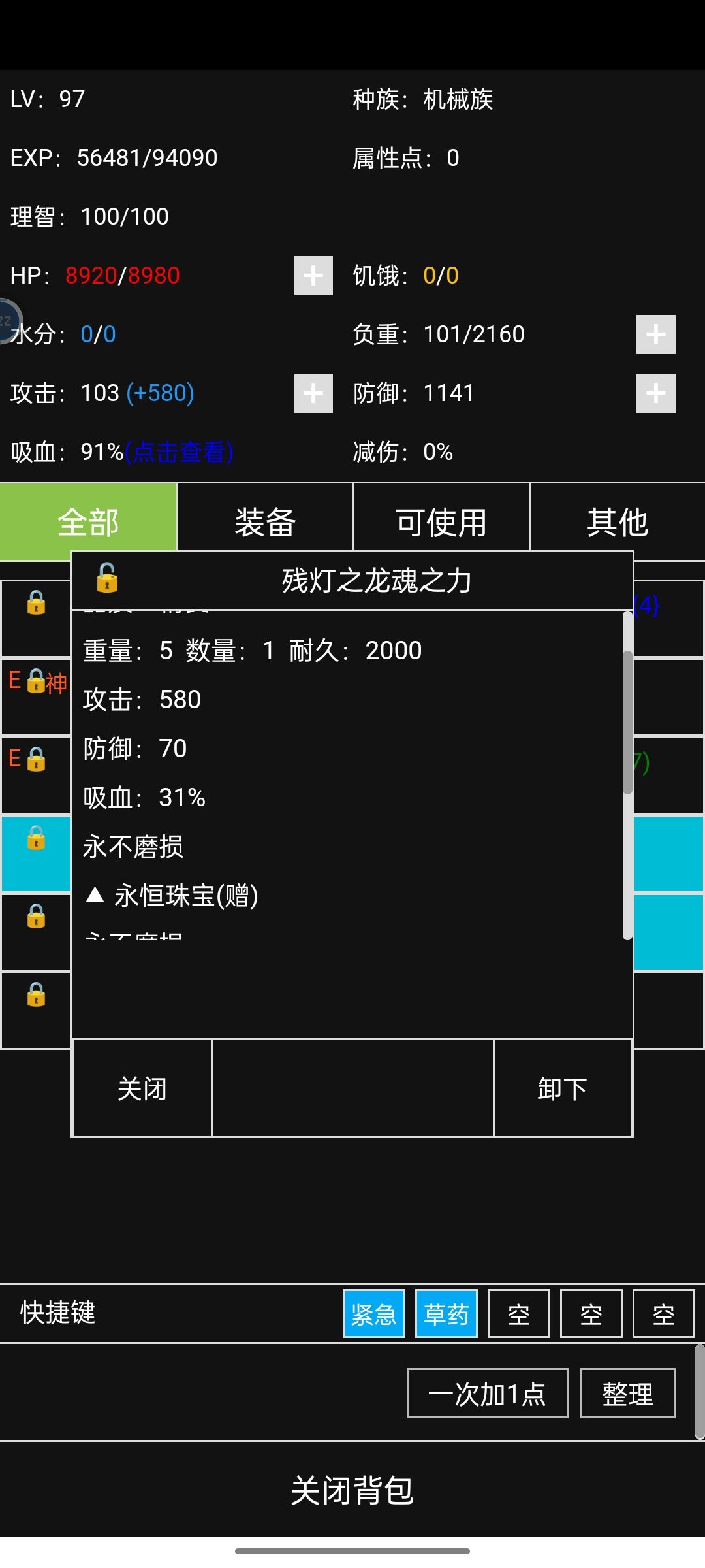 动态图片 4