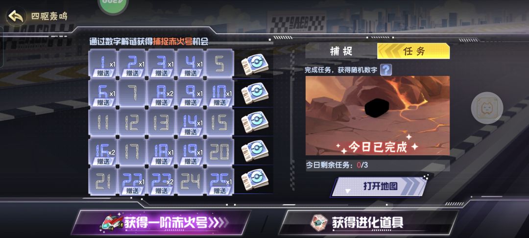赤火号数字互换,大家一起在下面评论互帮 1
