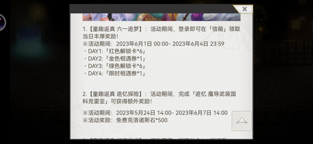 我??过六一了?? 2