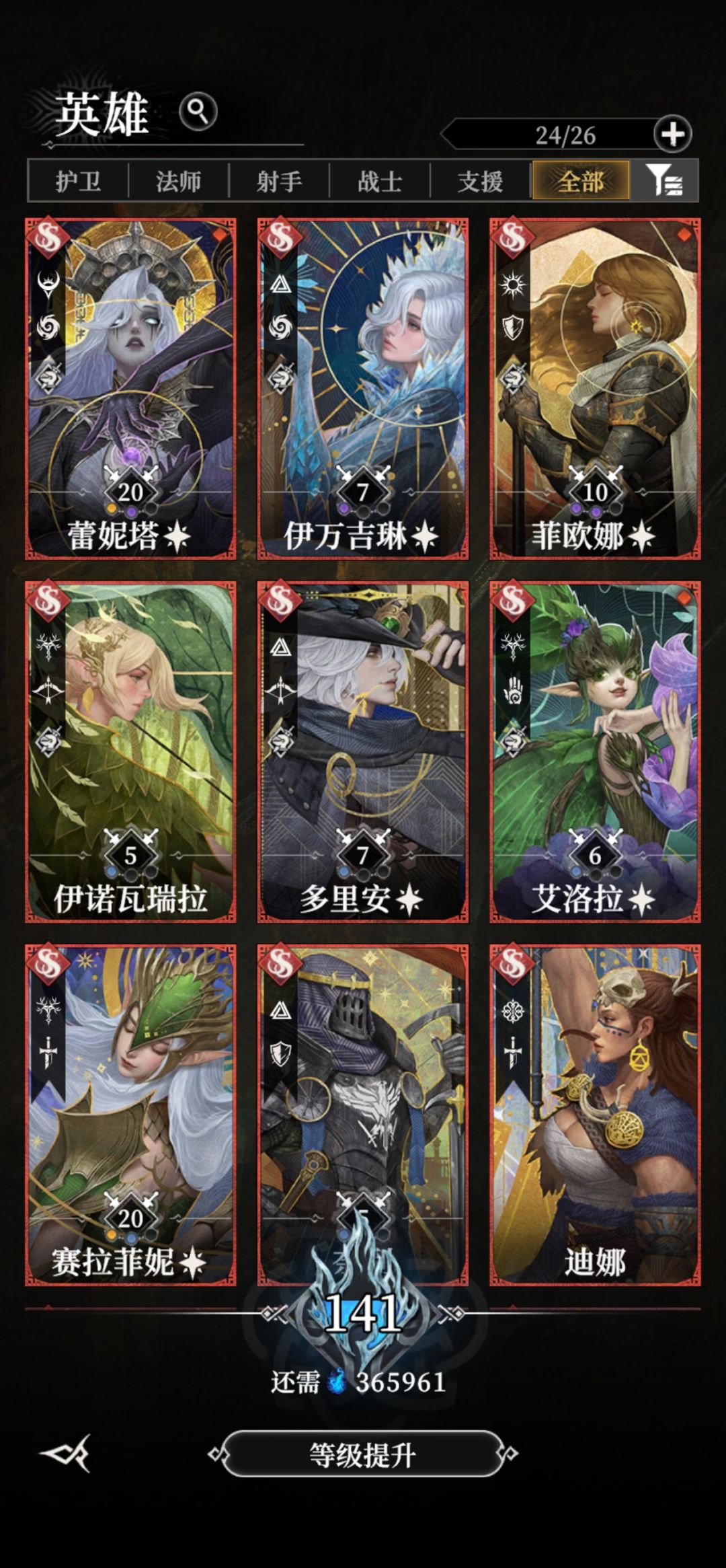 墓穴135 3