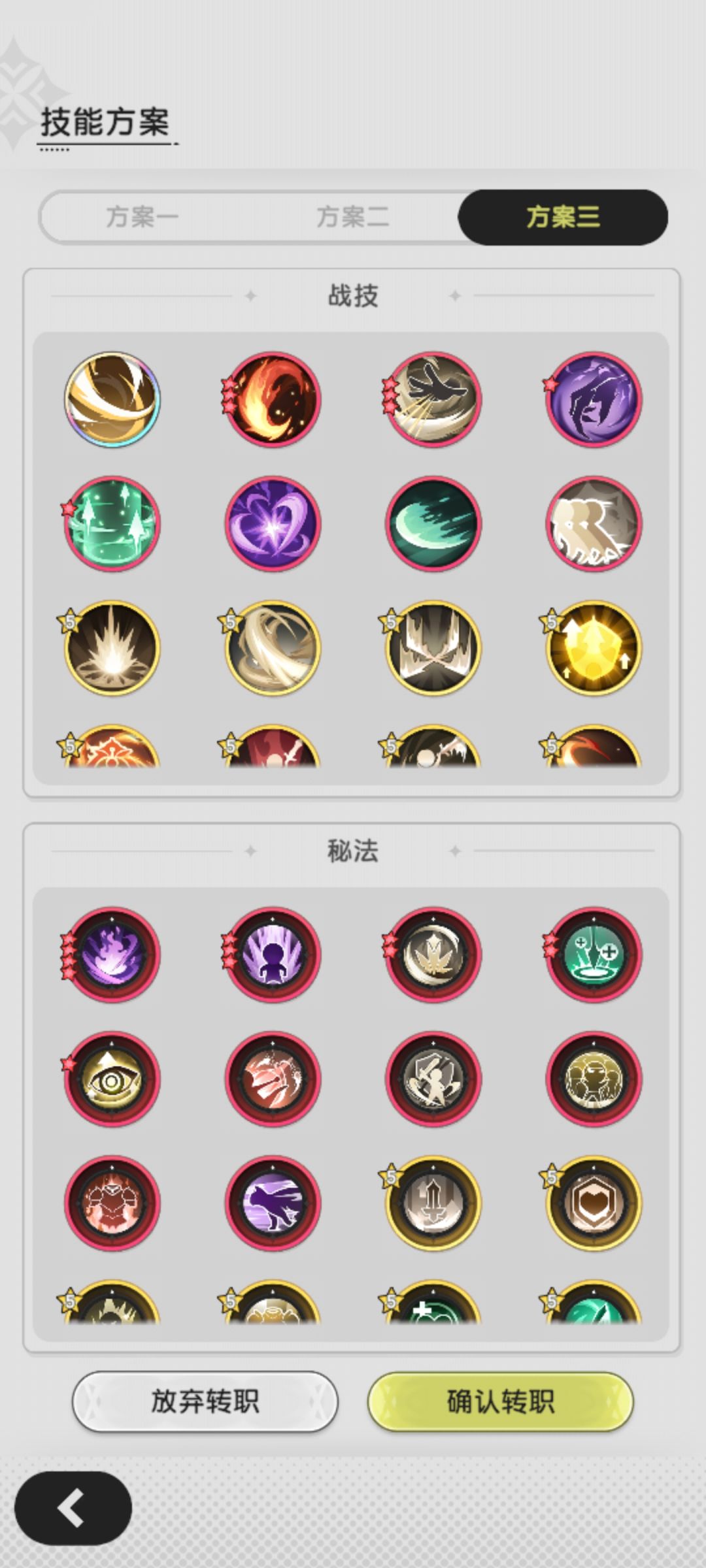 术士玩不动了,想去玩玩斗士 3