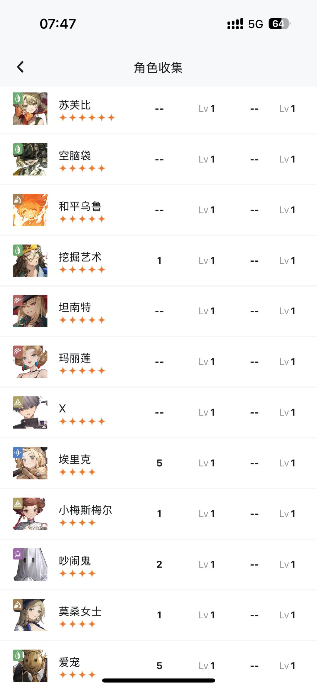 新人求指导 2