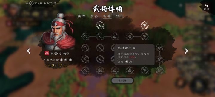 什么叫支援攻击啊截图