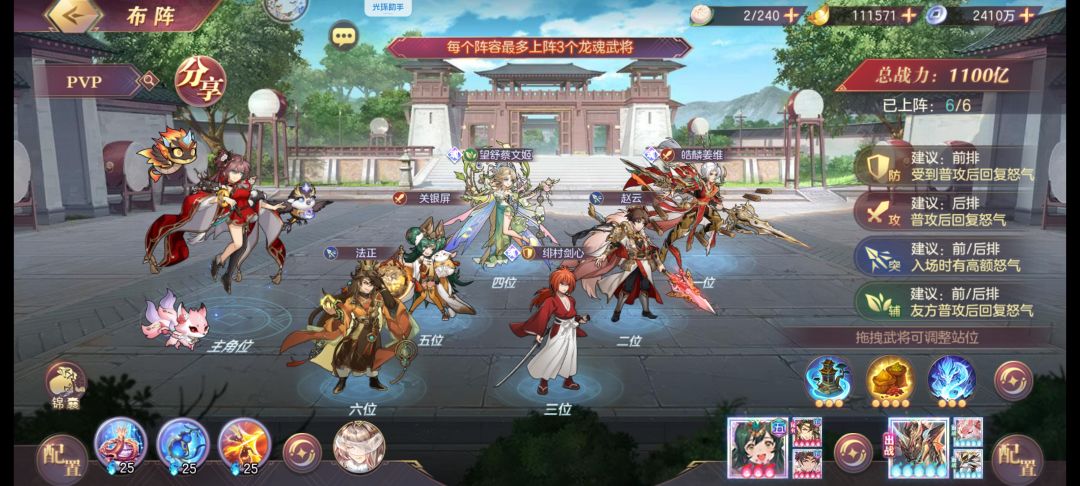 1100亿记录!继续熬 2