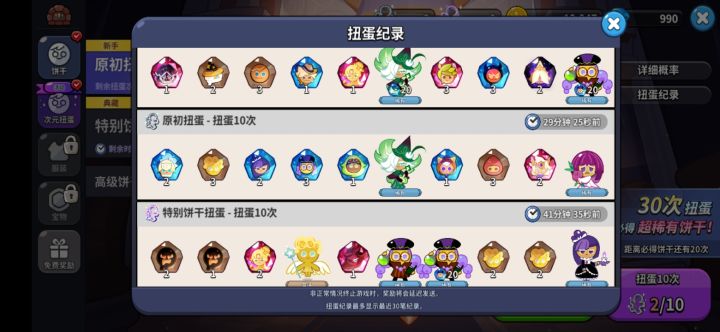 ???截图