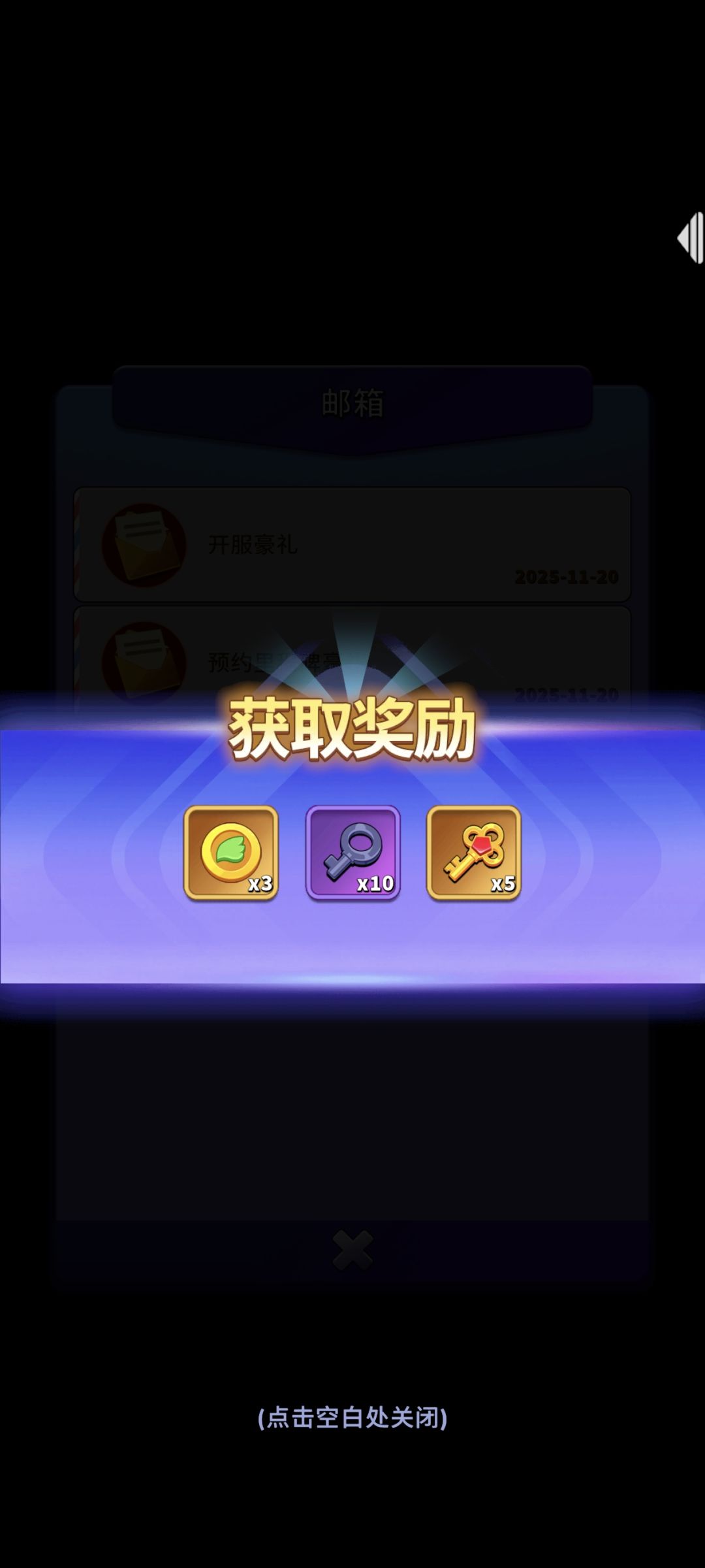 兄弟们看看我这抽箱运气咋样 3