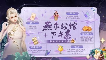 少侠莫走，来一局轻松休闲的燕尔牌吧！